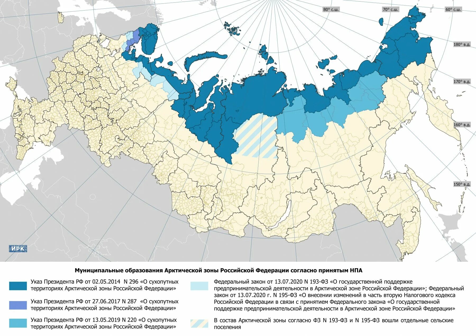 Муниципальное образование российской федерации. Что такое Арктическая зона РФ АЗРФ. Арктическая зона России на карте. Карта арктической зоны Российской Федерации. Карта арктической зоны Российской Федерации 2022.