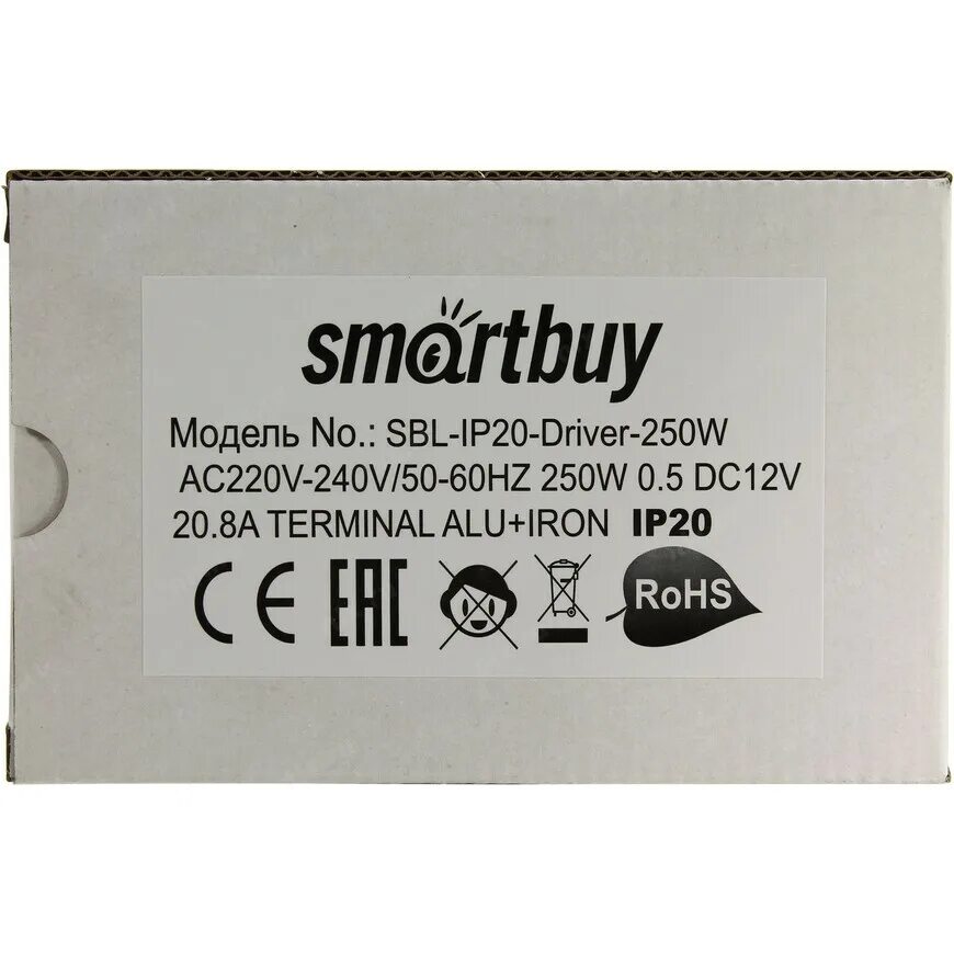 Блок питания smartbuy sbl-ip20-driver-250w. Блок питания sbl-ip20-driver-25w 12v. Блок питания smartbuy sbl-ip20-driver-200w. Sbl ip20 driver. Sbl ip20 driver.