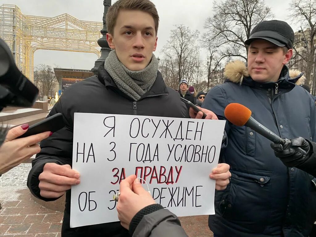 Средства наглядной агитации пикетирование сбор подписей это. Средства наглядной агитации пикетирование сбор подписей это