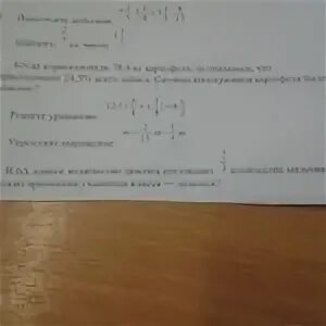 4 9 класса составляют девочки сколько всего