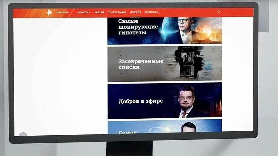 Почему не работает телеканал рен тв