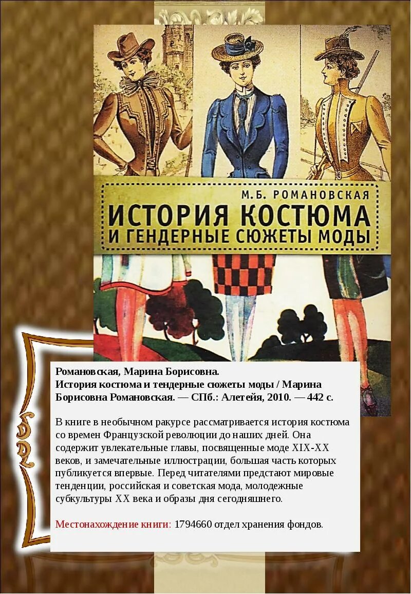 Станица романовская ростовская область достопримечательности. Волгодонск станица романовская. Станица романовская ростовская область. Станица романовская ростовская область дон. Романовская станица ростовская.