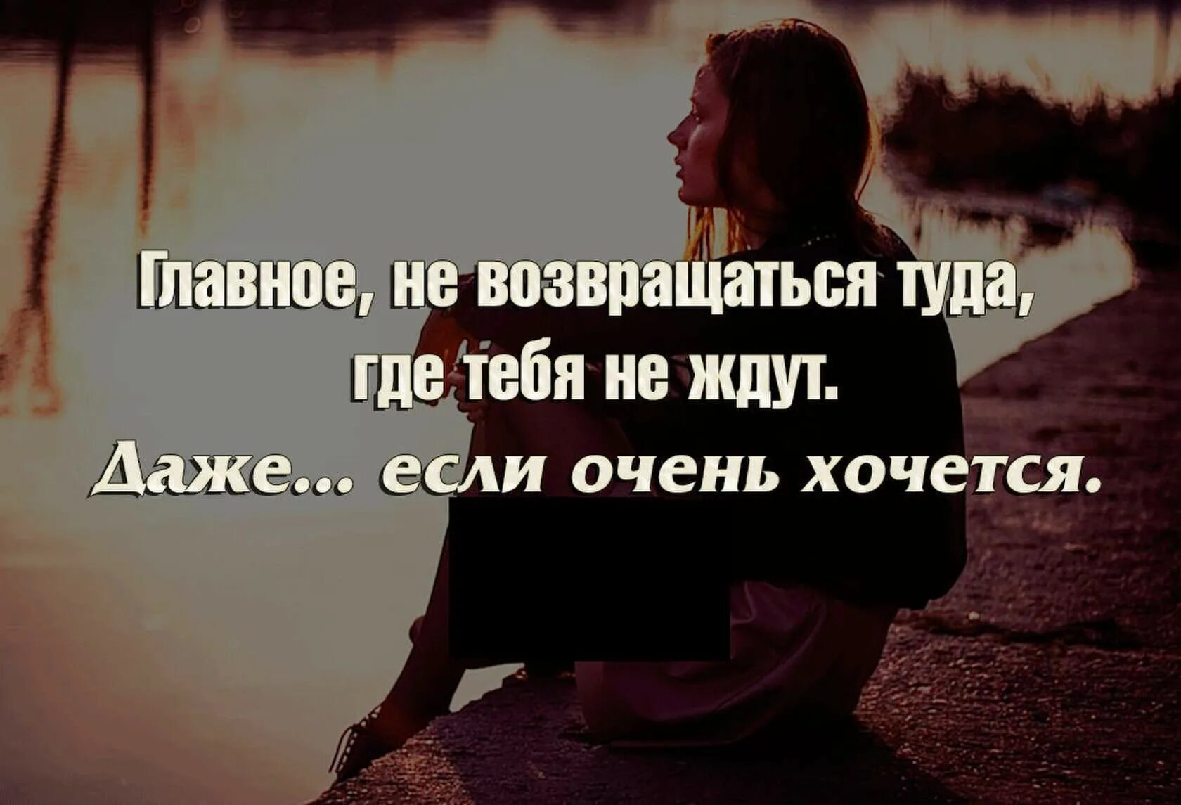 Чувствую что бывший вернется