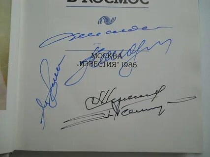 Графа подписи