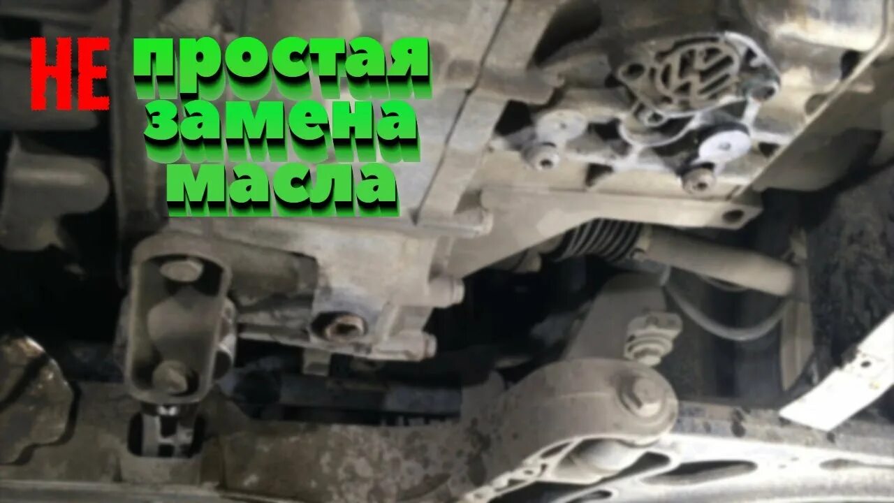 Масло в МКПП VW Passat b6. Заливная пробка АКПП Фольксваген Пассат б6. Залевная пробка АКПП Фольцваген Пасат б 6. Сливная пробка с АКПП Пассат б6.