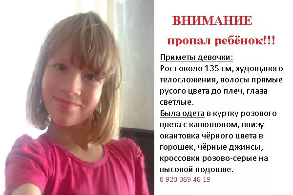 Работа для 14 девочки. Подработки для детей 10 лет. подработка для ребенка 11 лет. работа для 12 летних. подработка для девочки 12 лет.