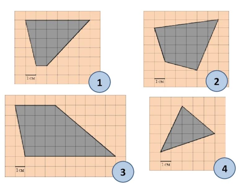 5 задание бумага. Фигуры на клетчатой бумаге. Площадь фигуры на клетчатой бумаге. Фигуры на клеточной бумаге. Площади фигур нра кле тчатой тбумаге.