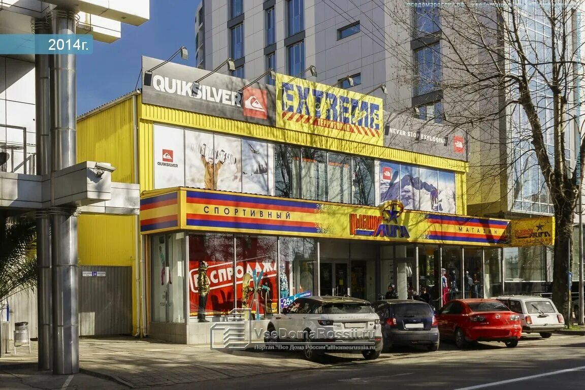 Орджоникидзе 30 сочи. Жк карат апартментс сочи. Улица орджоникидзе сочи. Санаторий черноморье сочи. Курортный проспект 92/5 вид из окна.