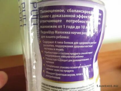 Малоежка состав и калорийность