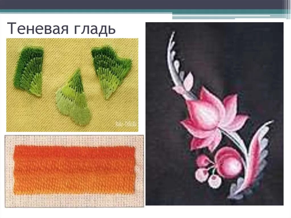 Белая гладь презентация. Слово гладь. Слово гладь. Виды вышивки крестом. Счётная гладь вышивка.