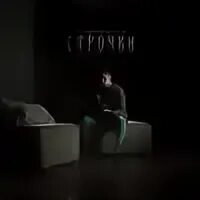 Ран ибрагимова
