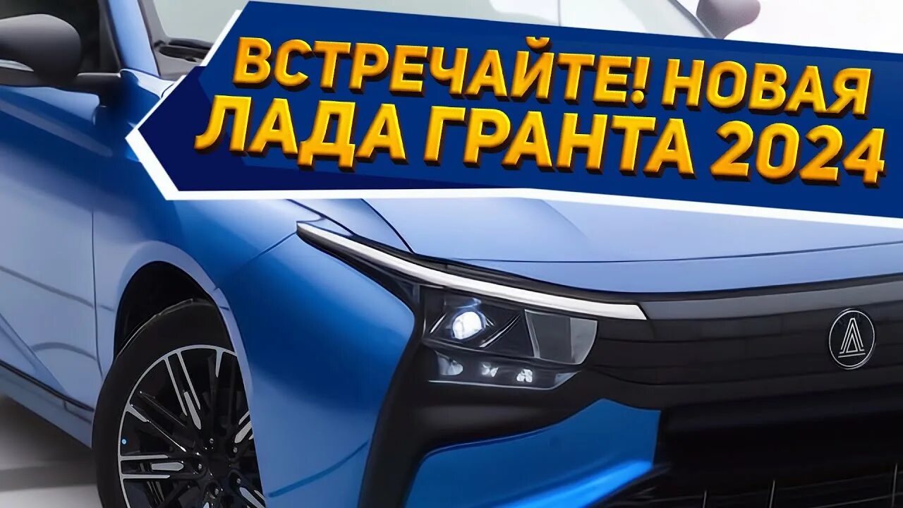 Подорожание авто с 1 апреля 2024 года