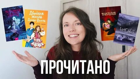 Таня свон
