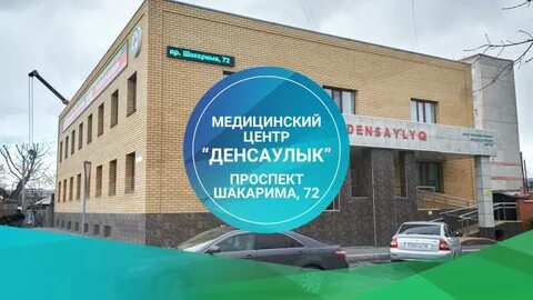 Областной больницы семей телефон