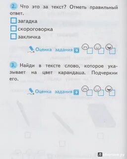 Зачетные работы ответы