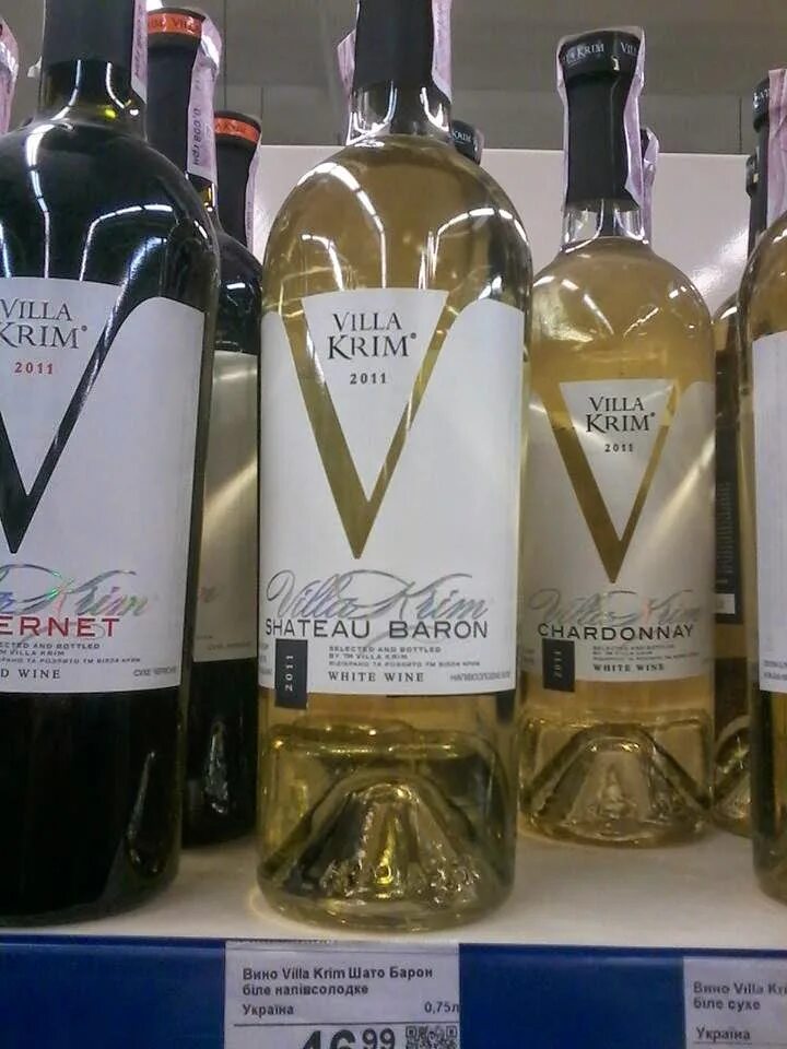Villa krim вино 1.5 литра. Вино Villa krim White. Villa krim Украина. Villa krim вино производитель.