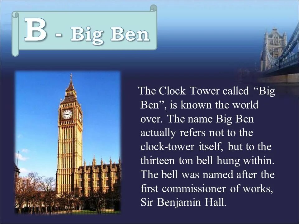 Biggest names of the. Биг бен презентация на английском. big ben is the name of. доклад на английский язык часовая башня. стихотворение big ben на английском языке.