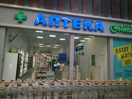 Ул партизана германа 4