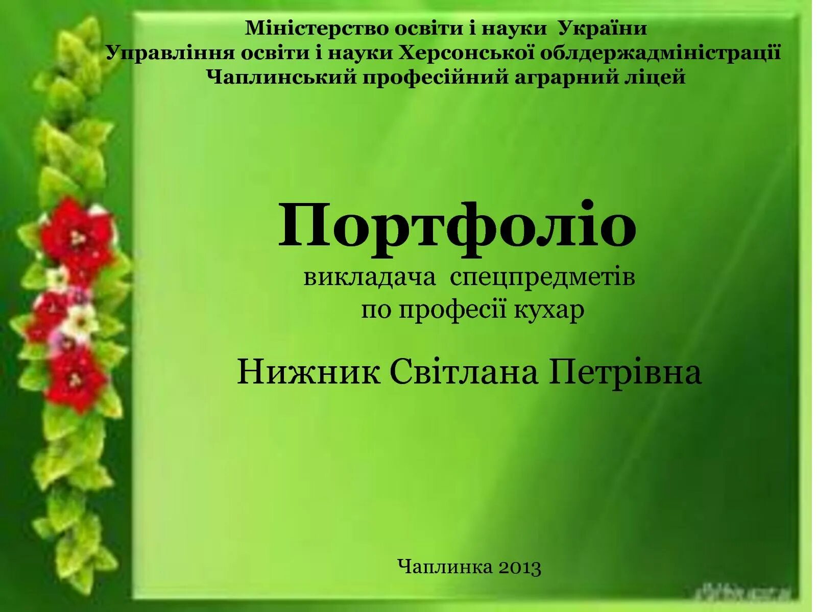 Почему пахнут цветы проект. Почему цветы пахнут для детей. Почему пахнут цветы исследовательская работа. Тема исследовательских работ про цветы.