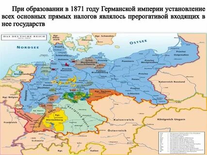 Территории германских государств в 16 веке