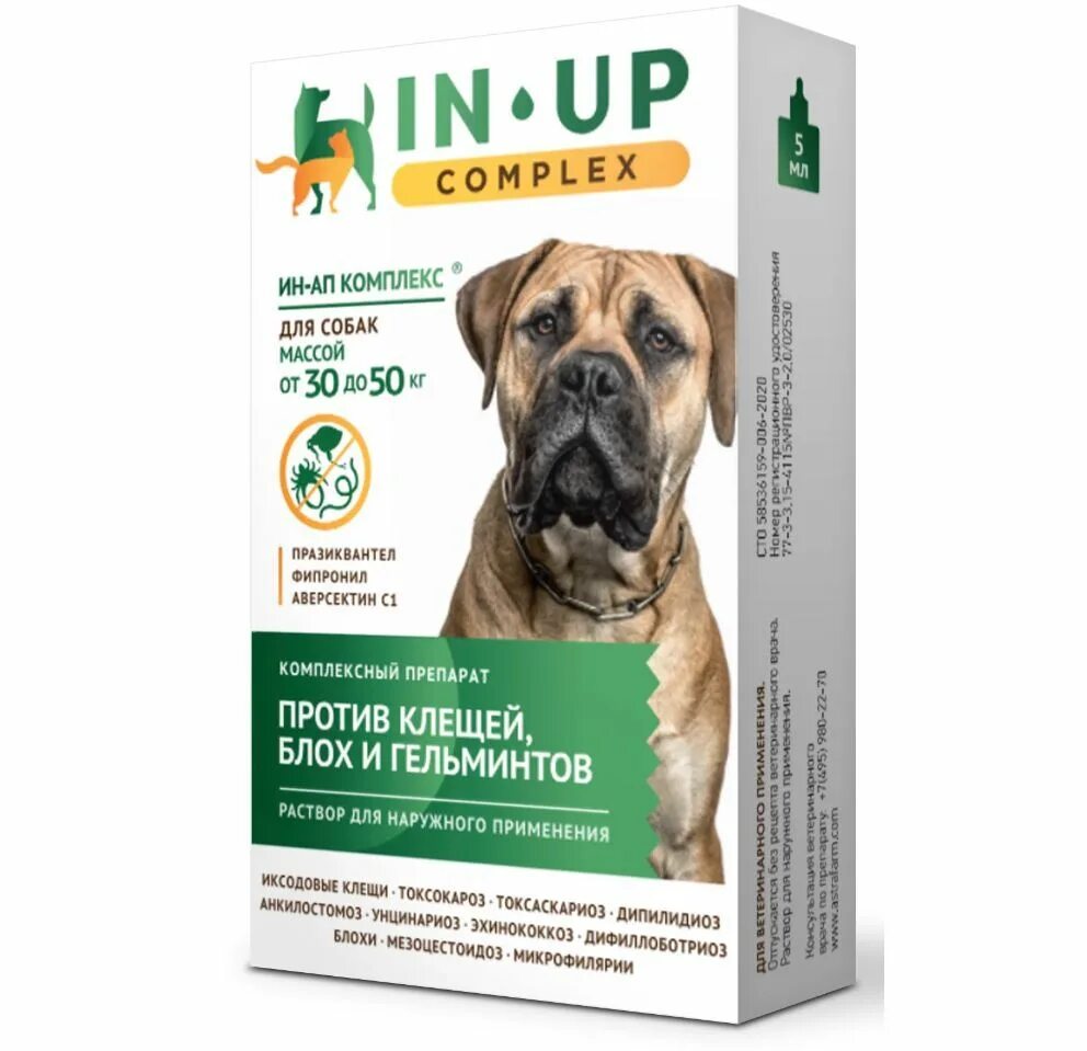 Ин ап комплекс для собак отзывы. Ин-ап комплекс для собак 30-50кг, 5мл. -Ин-ап комплекс д/собак 10-20кг,2мл (5шт/уп). Ин-ап комплекс (in-up Complex) для собак массой до 10 кг. Ин-ап капли комплекс д/соб.20-30кг. От блох и клещей.