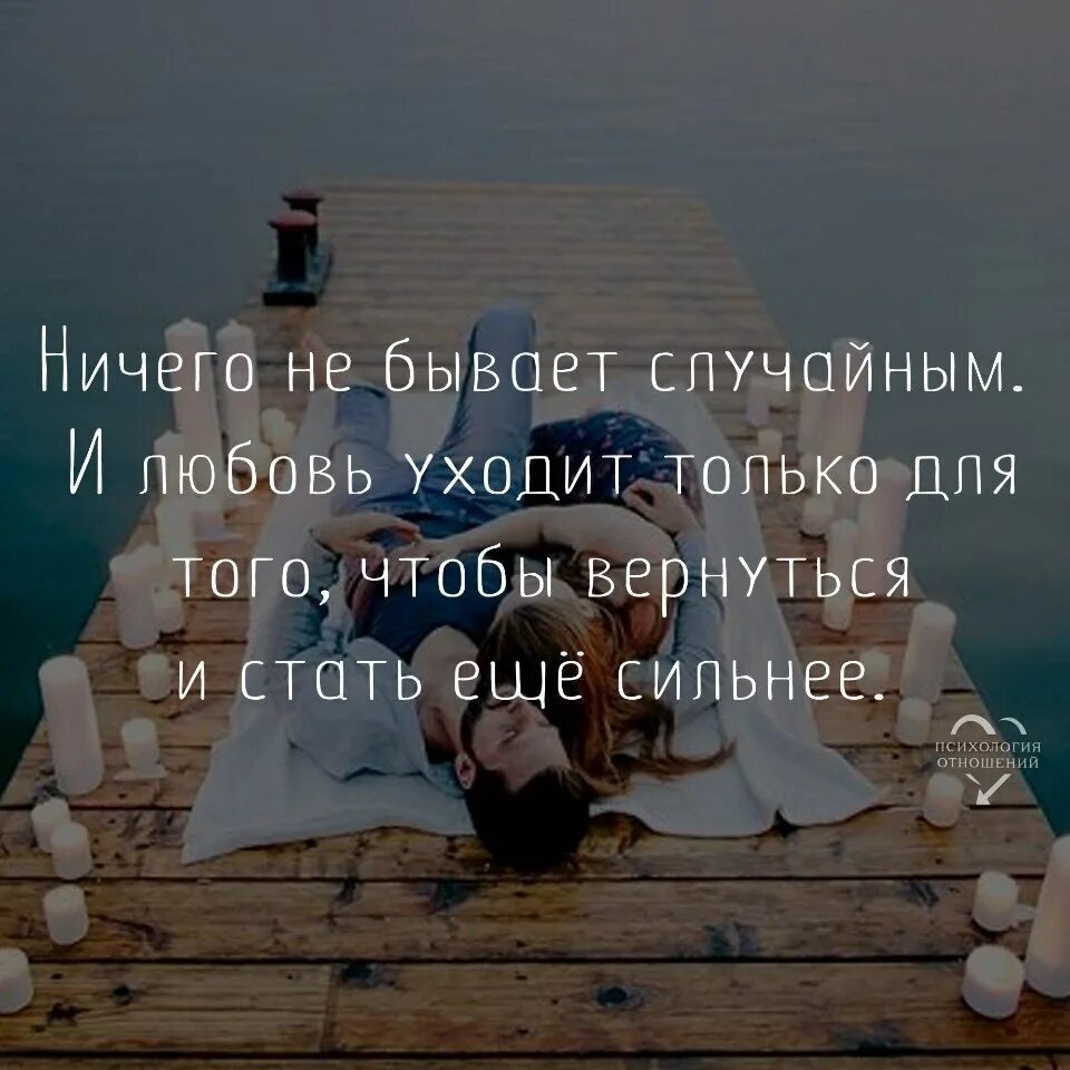 Со случайными
