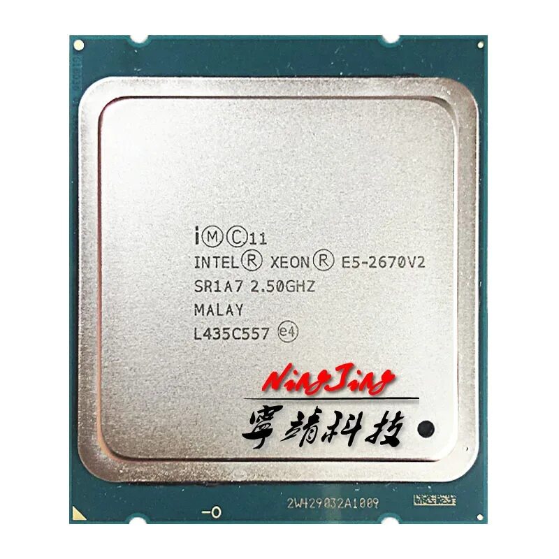 Характеристики процессора xeon e5 2650. Процессор intel e5 2650 v2. intel xeon e5 2650 v2. процессор intel xeon e5-2670v2. процессор xeon e5 2650 v2.
