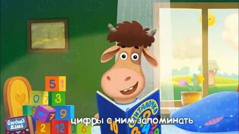 Ютуб борька