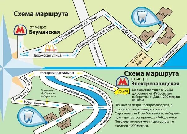 большая почтовая. ул. карта улиц рядом с метро электрозаводская на карте. ул. экспоцентр москва станция метро.