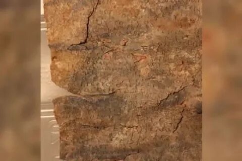 Недавно ученые расшифровали надпись обнаруженную