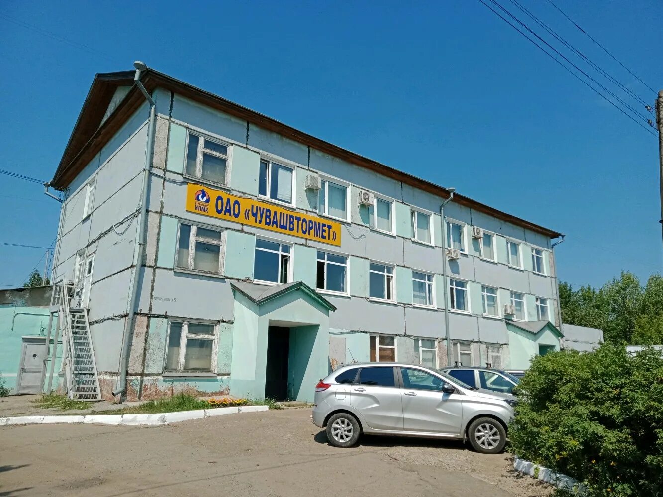 , 8. Приём цветного металла в чебоксарах. Чувашвтормет чебоксары. Гремячевский переулок 5а чебоксары. Чувашвтормет чебоксары.