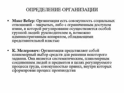 Компания вебер