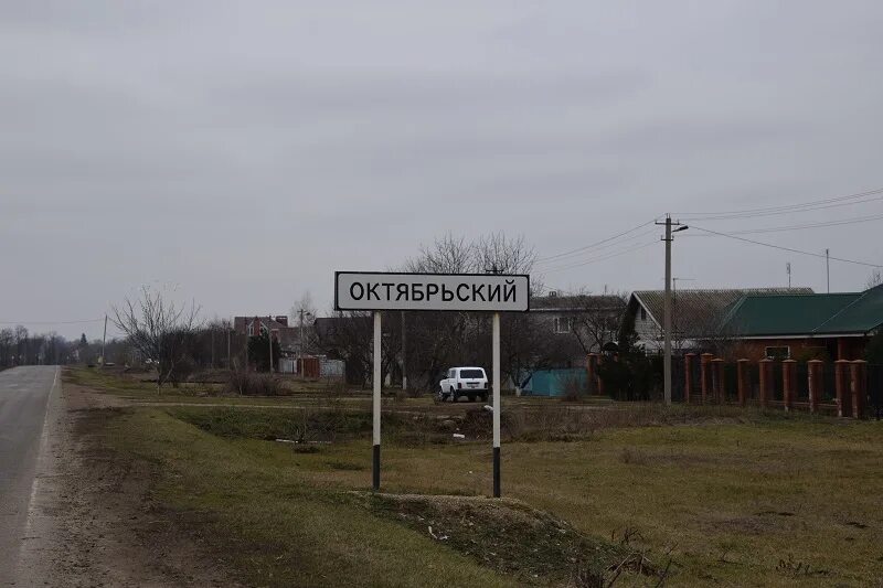 Прогноз в поселке октябрьском