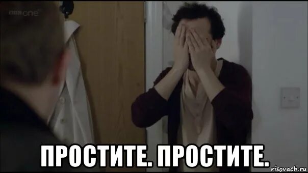 мемы просим прощения. прости и забудь. я тебя люблю прости меня за все. прости меня блины. прошу прощения мем.