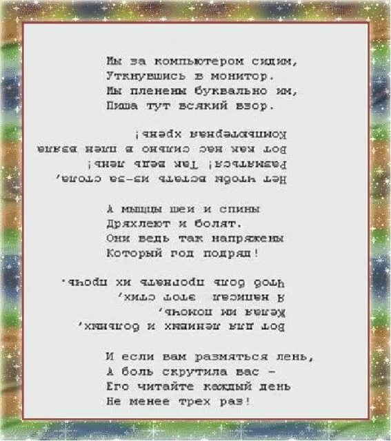 Евтушенко я родину свою люблю. Я родину свою люблю но ненавижу государство стих Евтушенко. Евтушенкостих о родине. Стих Евтушенко я родину свою люблю. Я родину свою люблю но ненавижу государство