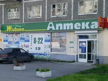 Живика на карте екатеринбурга
