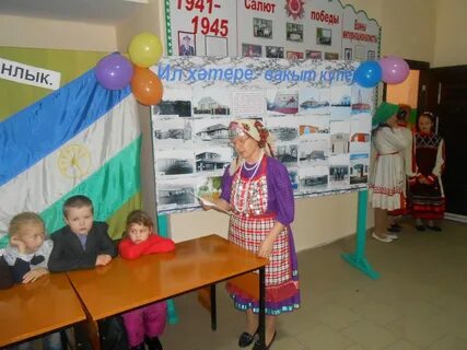 Бердәмлек көненә сценарий