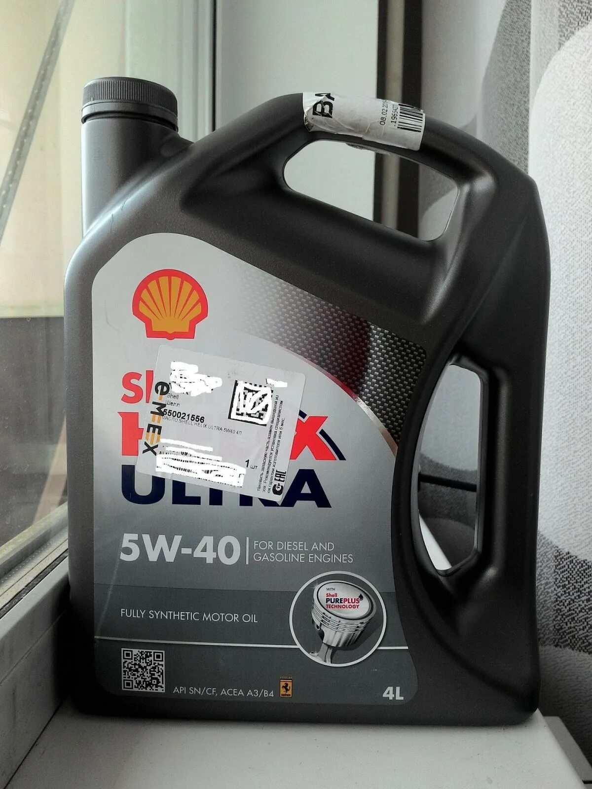 Масло шелл канистра. Shell Helix Ultra 5w40 серая канистра. Канистра Шелл Хеликс 4 л. Helix Ultra 5w-40.