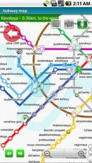 Кутузовская какая ветка