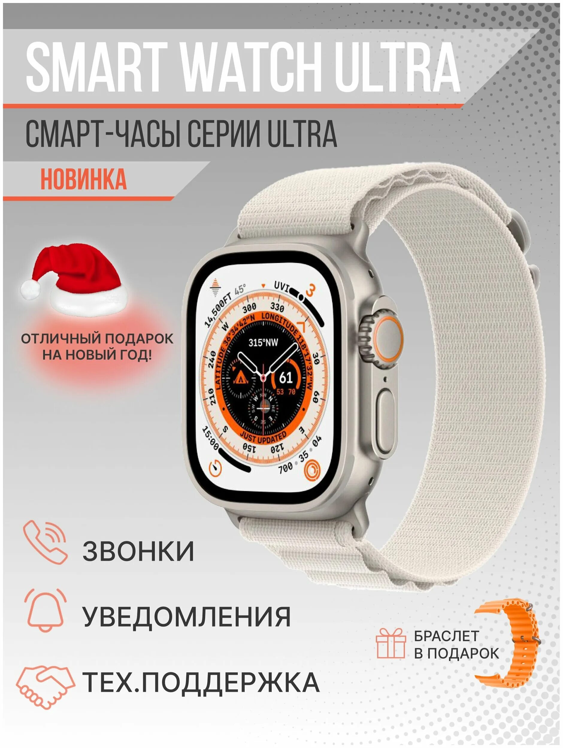 Gs ultra 8. Русская клавиатура на apple watch. Gs ultra 8 приложение. Gs ultra 8 приложение. Dt 8 ultra.