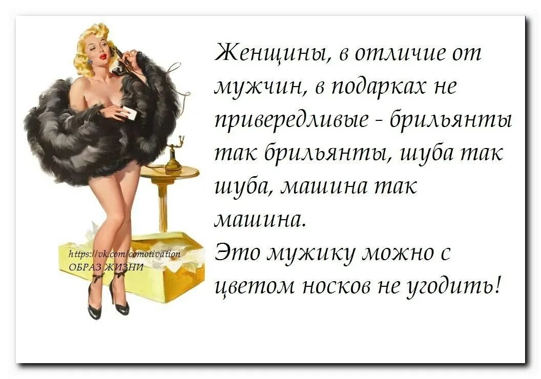 В отличие от вас