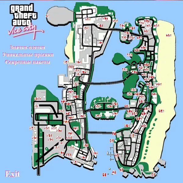 Карта спрятанных пакетов в GTA vice City. GTA вай Сити карта. ГТА Вайс Сити спрятанные пакеты. ГТА вай Сити 100 пакетов карта. Карта вай сити