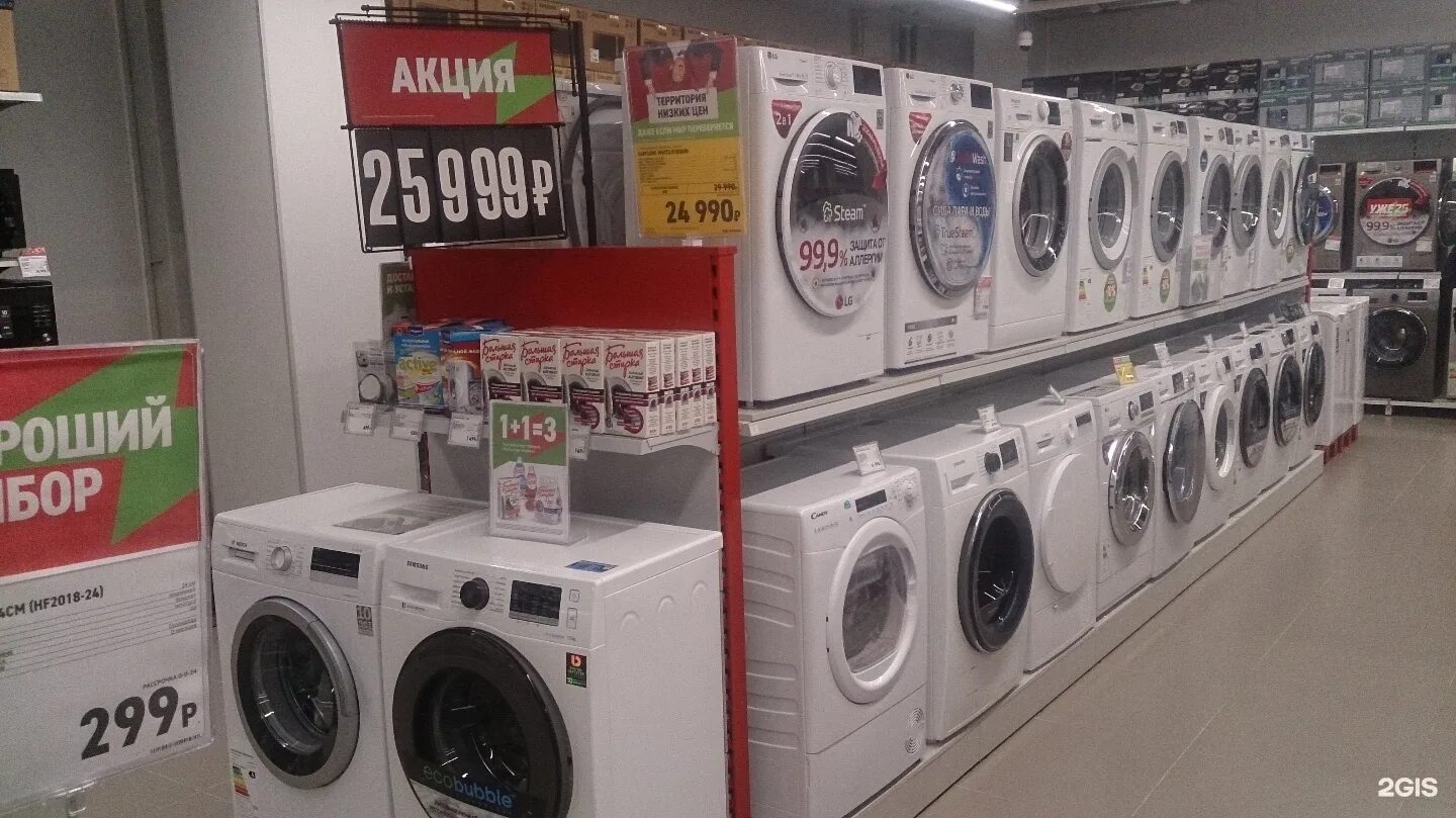 цифровая техника магазин. топовые электронки казань. магазин атлант кунгур. днс казанмолл. магазин техники казань.