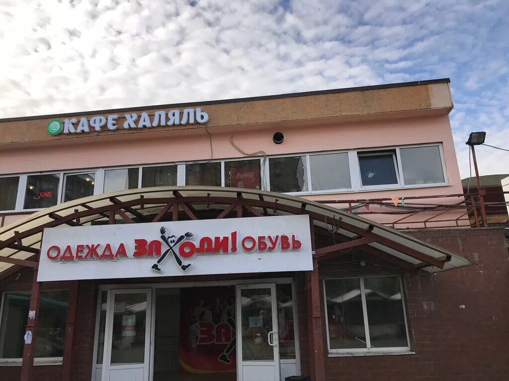 ул комсомольская подольск. подольск комсомольская улица 1. подольск ул комсомольская. подольск, ул. 1.