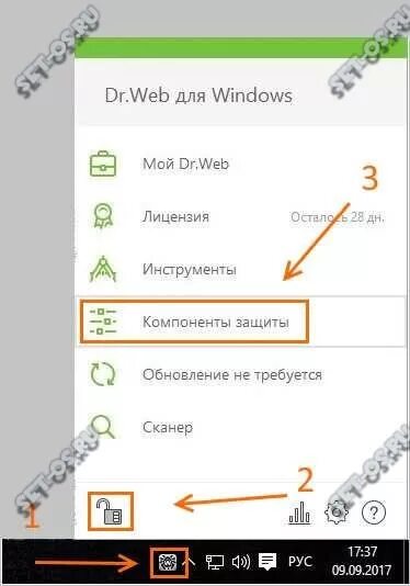 Как отключить dr web на время. Выключить доктор веб. Как отключить антивирус доктор веб на время. Отключить доктор веб на компьютере. Как отключить доктор веб на время на виндовс 10.