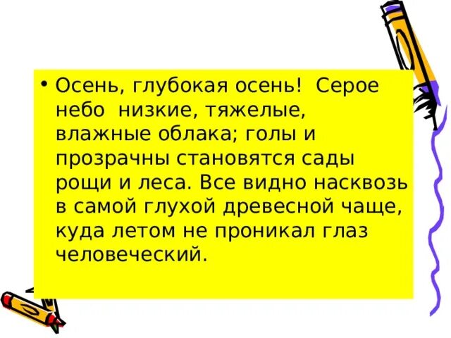 Серое небо низкие тяжелые влажные облака