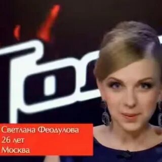 Феодулова слушать