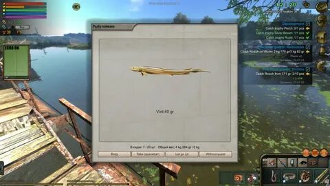 Фишинг 2