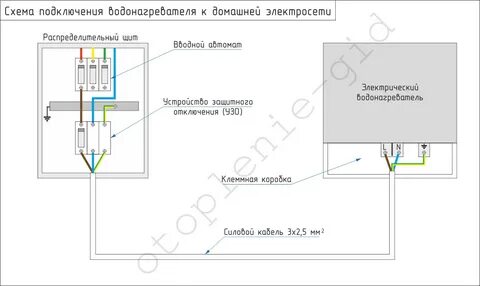 Нагреватель подключен к напряжению 220