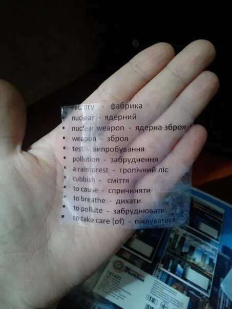 Как незаметно не есть